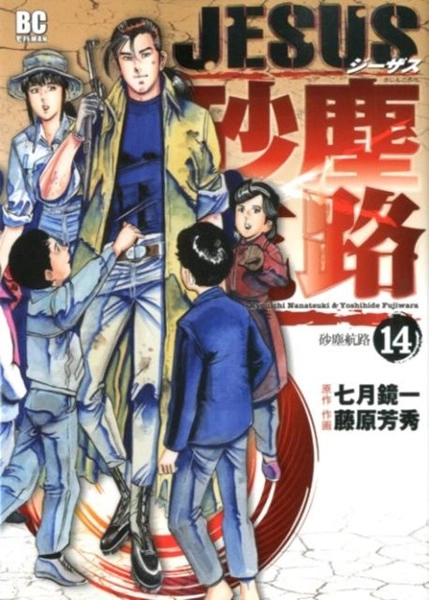 メイン商品画像