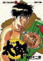 メイン商品画像