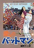 メイン商品画像