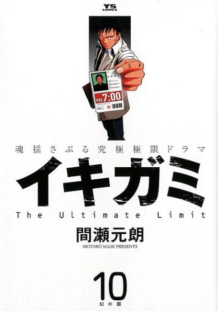 メイン商品画像