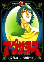 メイン商品画像