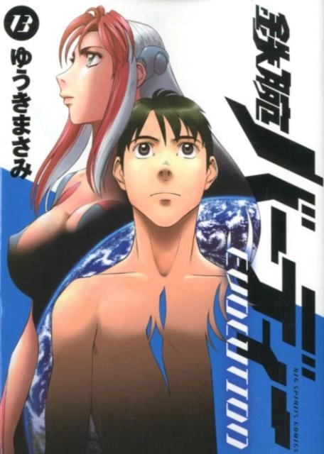 メイン商品画像