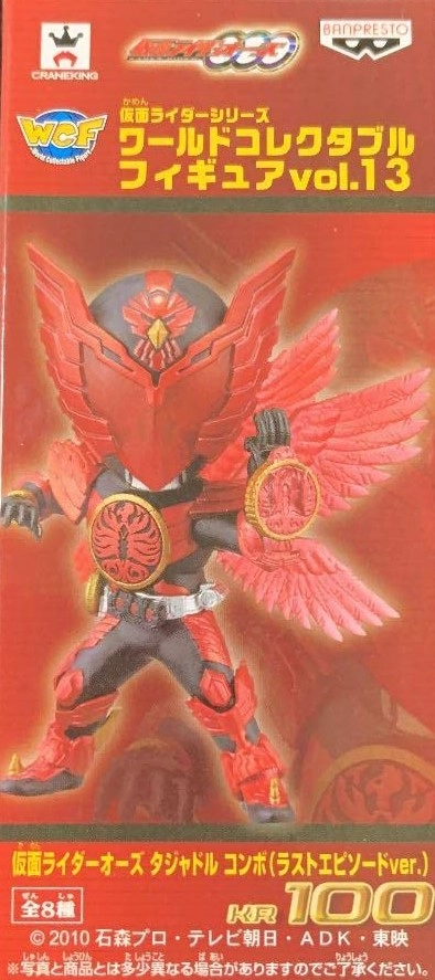 メイン商品画像