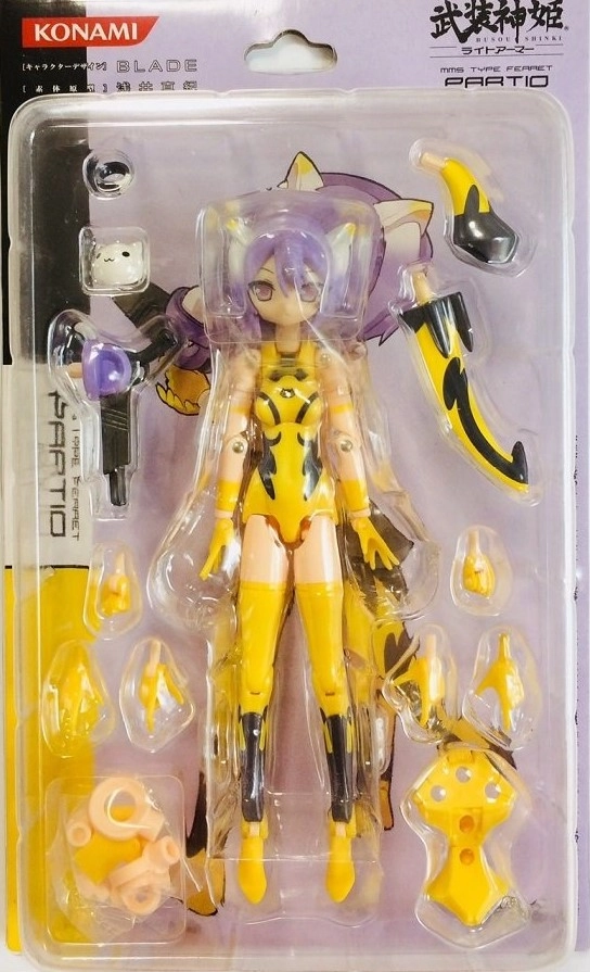 メイン商品画像