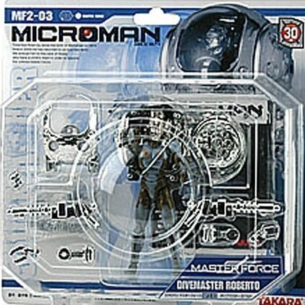ミクロマン マスターフォース mf2-03 ダイブマスター ロベルト ふる