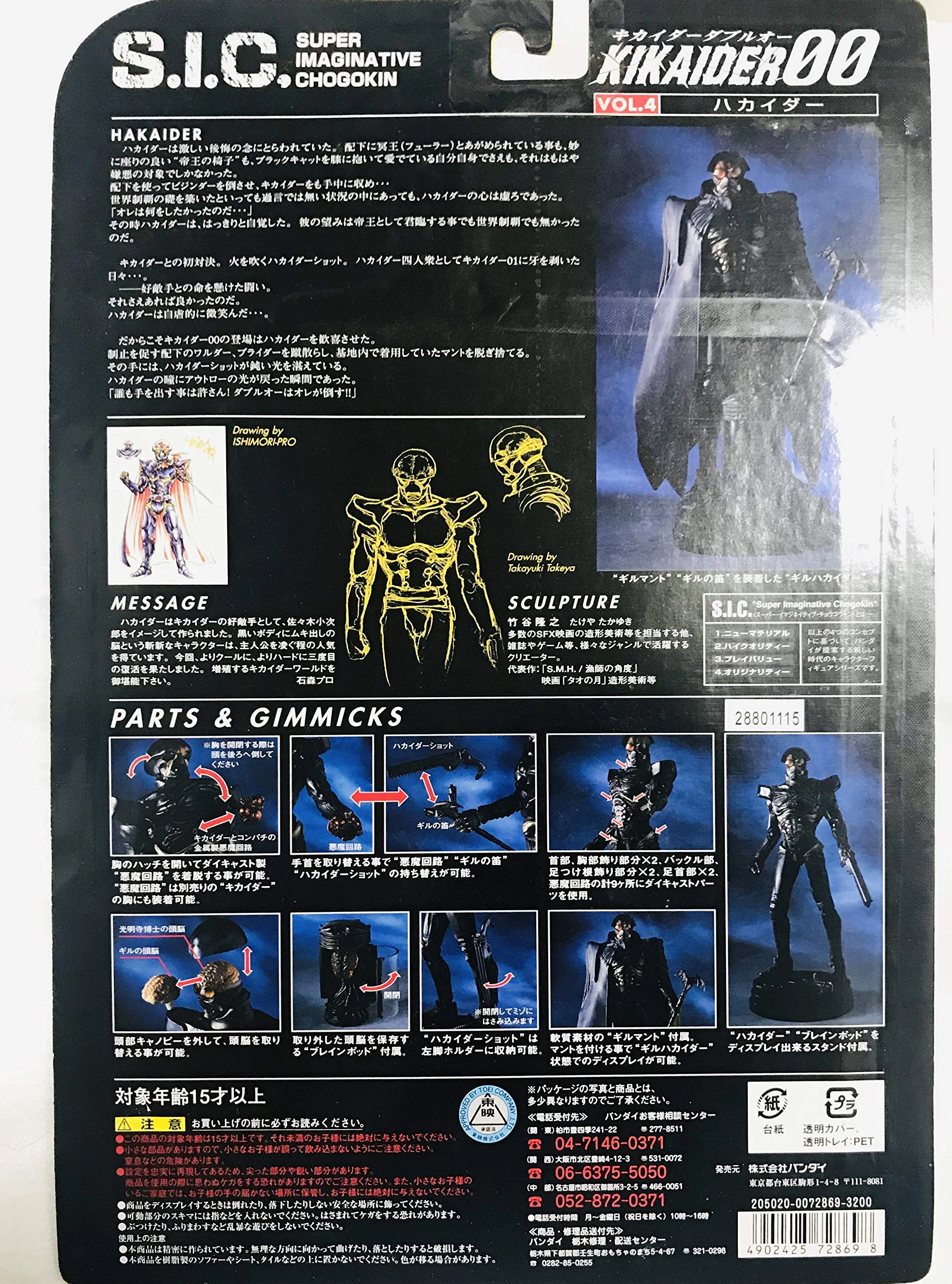 サブ商品画像1
