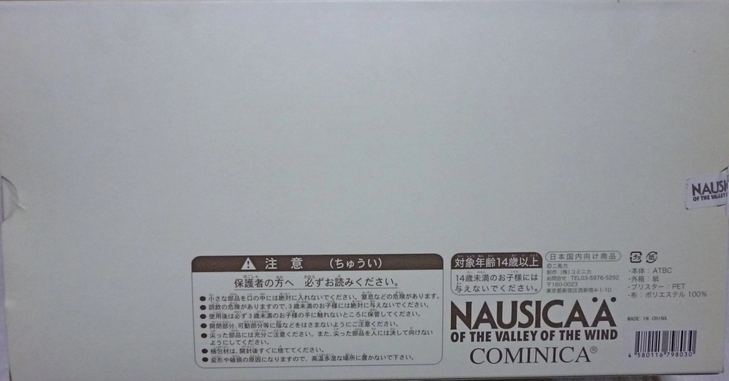 サブ商品画像1
