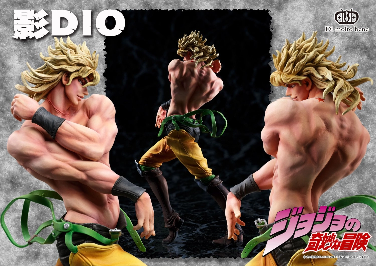 ふるいちオンライン - スタチューレジェンド ジョジョの奇妙な冒険 第 
