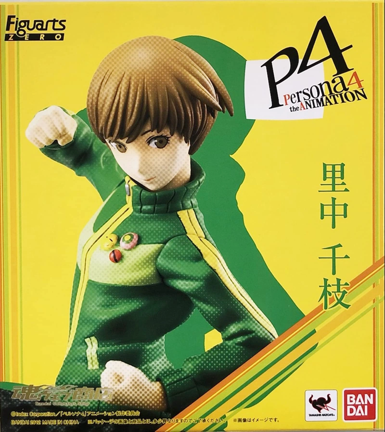 メイン商品画像
