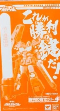 メイン商品画像