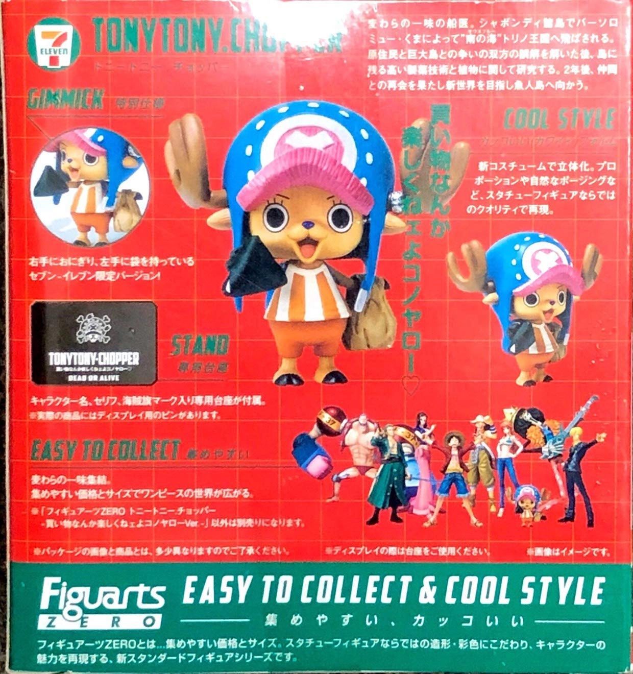 サブ商品画像1