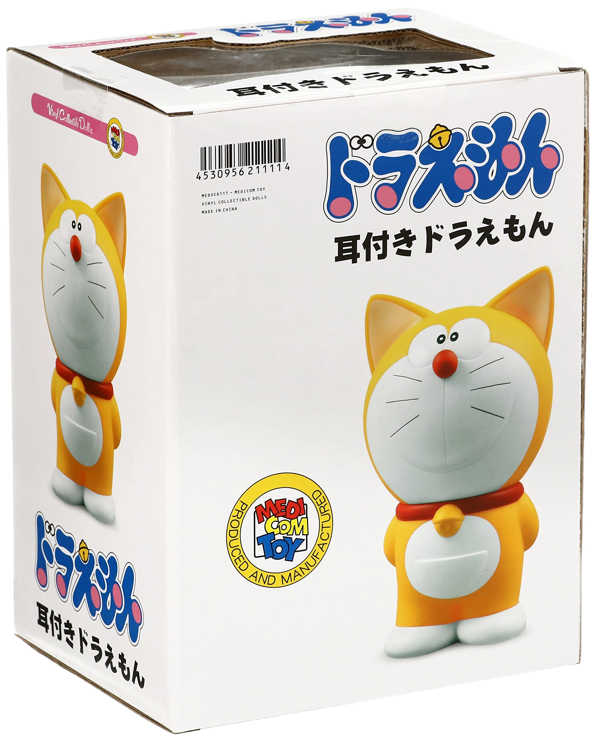 メディコムトイ でれでれドラえもん でれでれドラえもん 【公式通販】