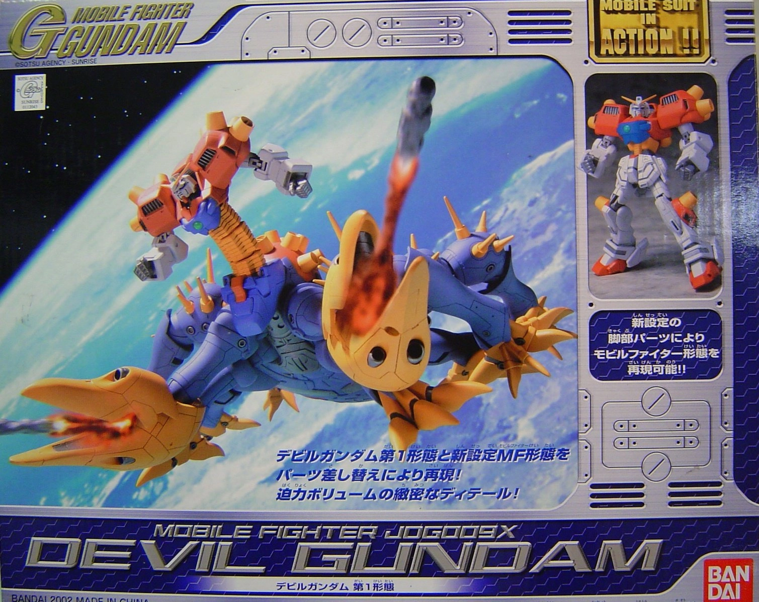 メイン商品画像
