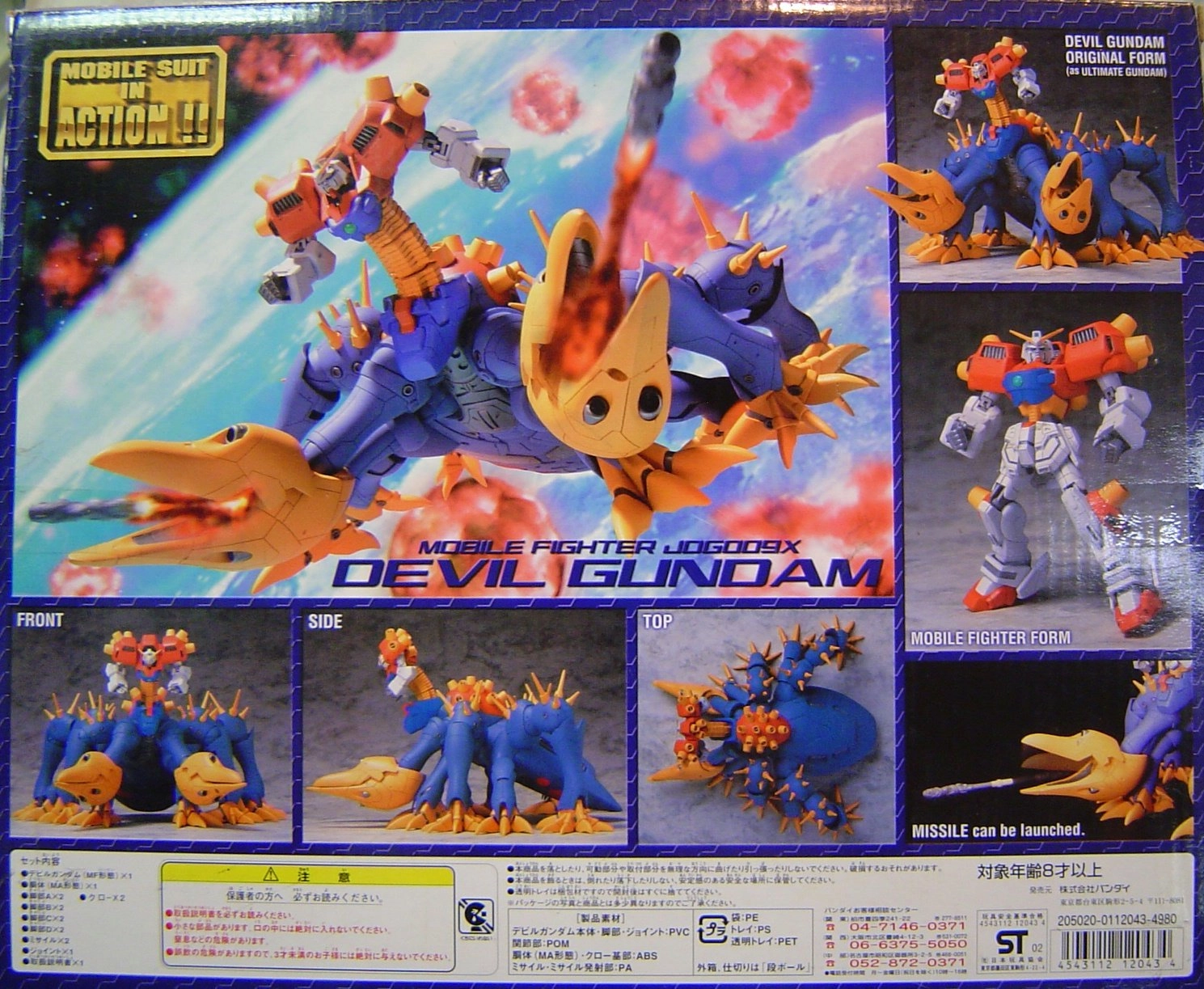 サブ商品画像1