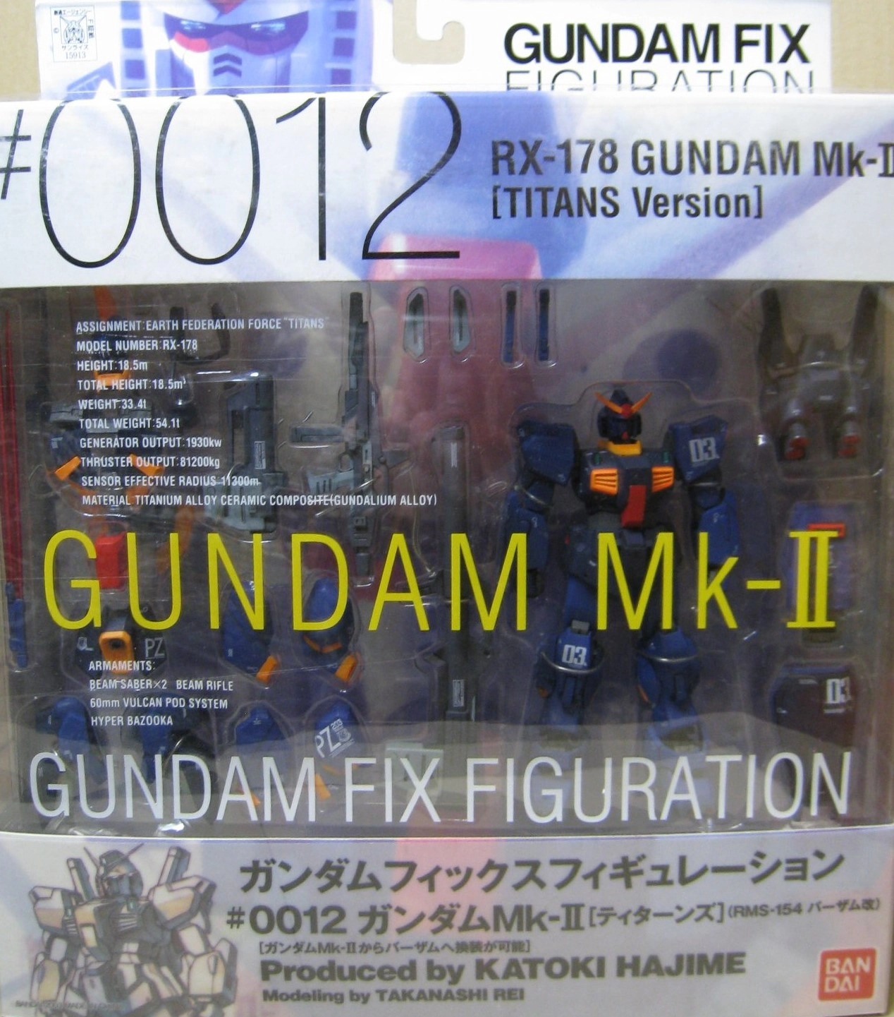 メイン商品画像