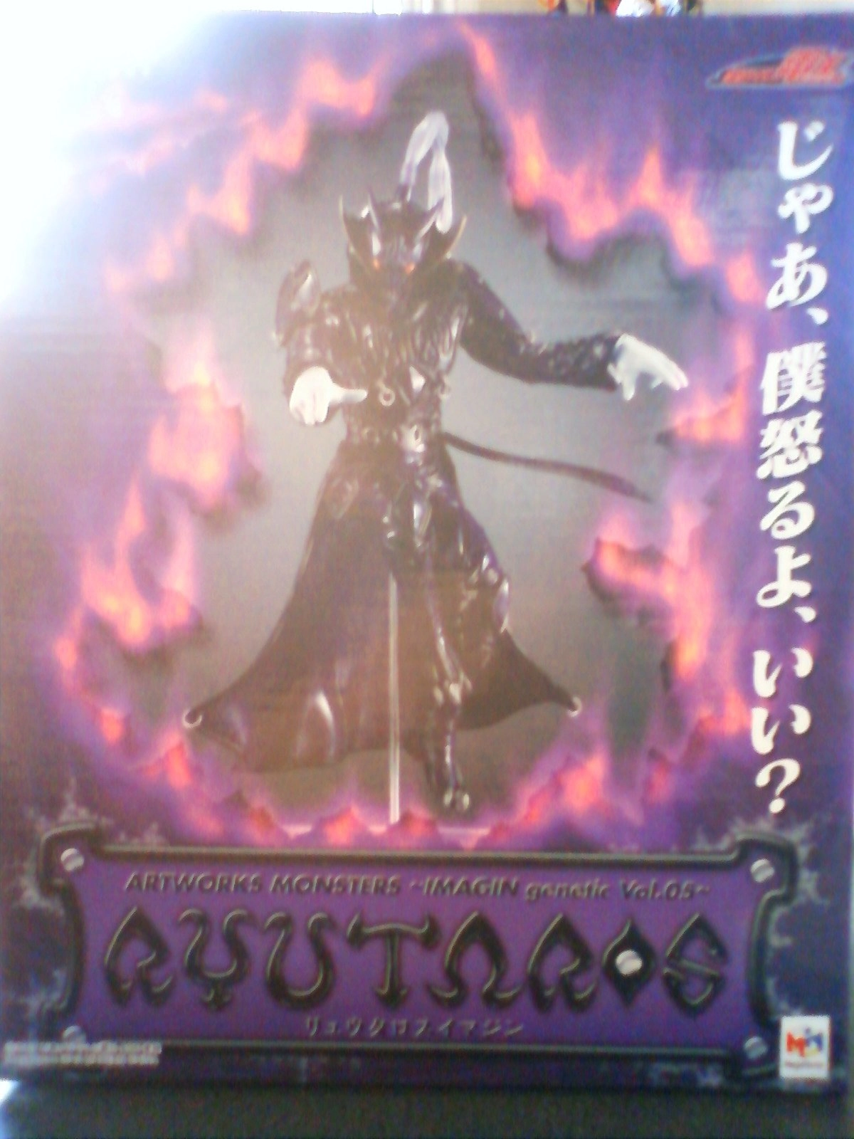 メイン商品画像