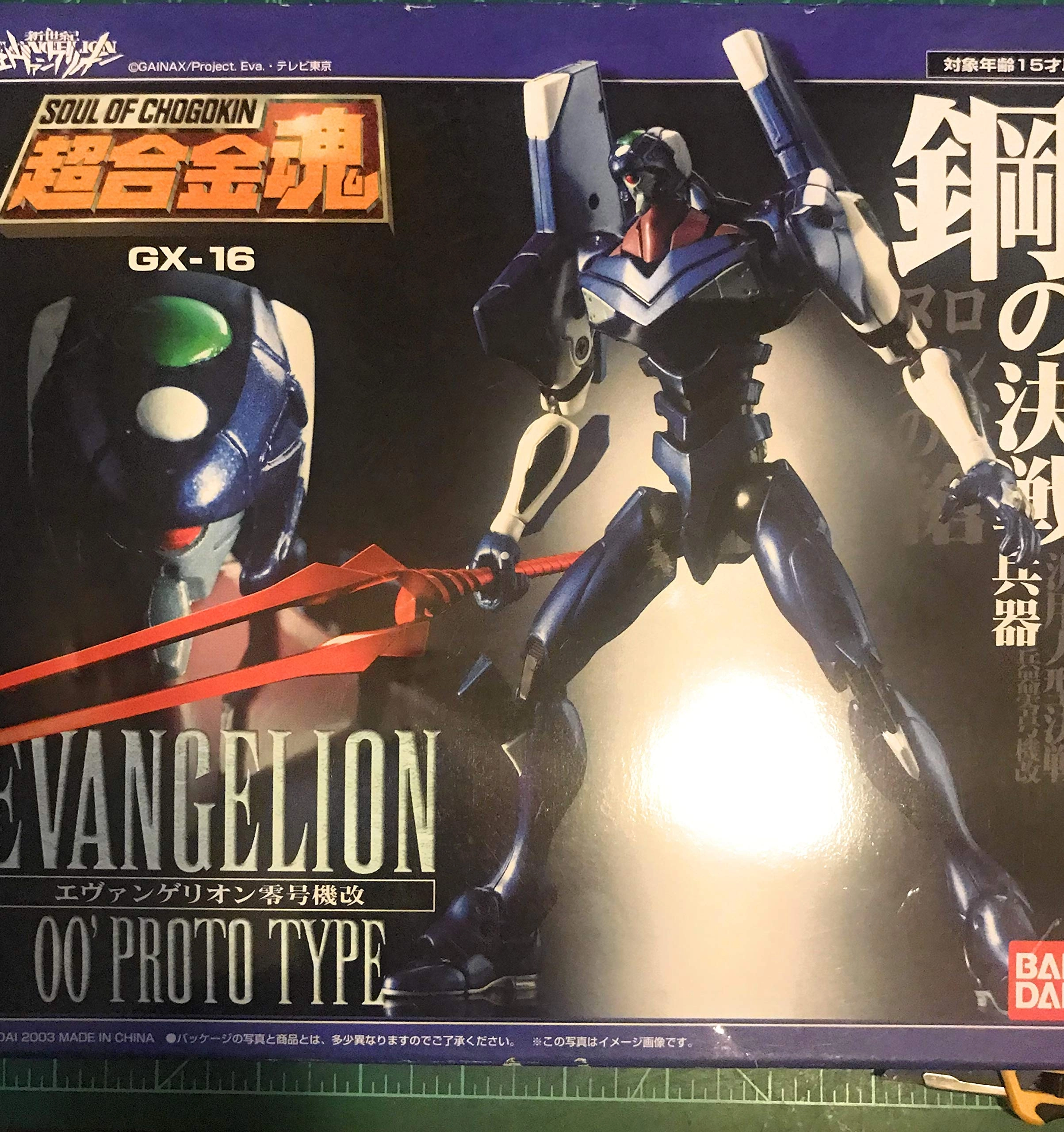 メイン商品画像