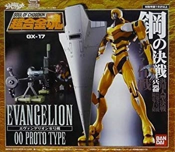 メイン商品画像