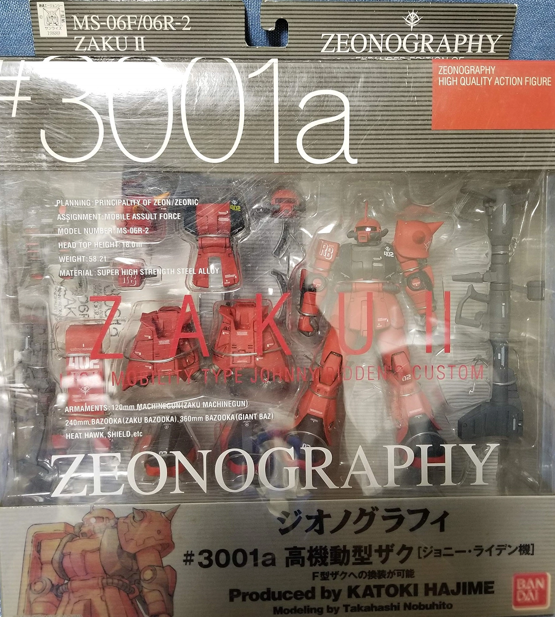 メイン商品画像
