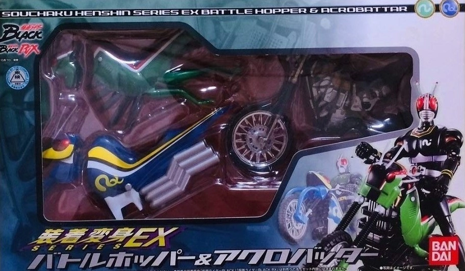 ふるいちオンライン - ホビー/仮面ライダー/装着変身 バトルホッパー