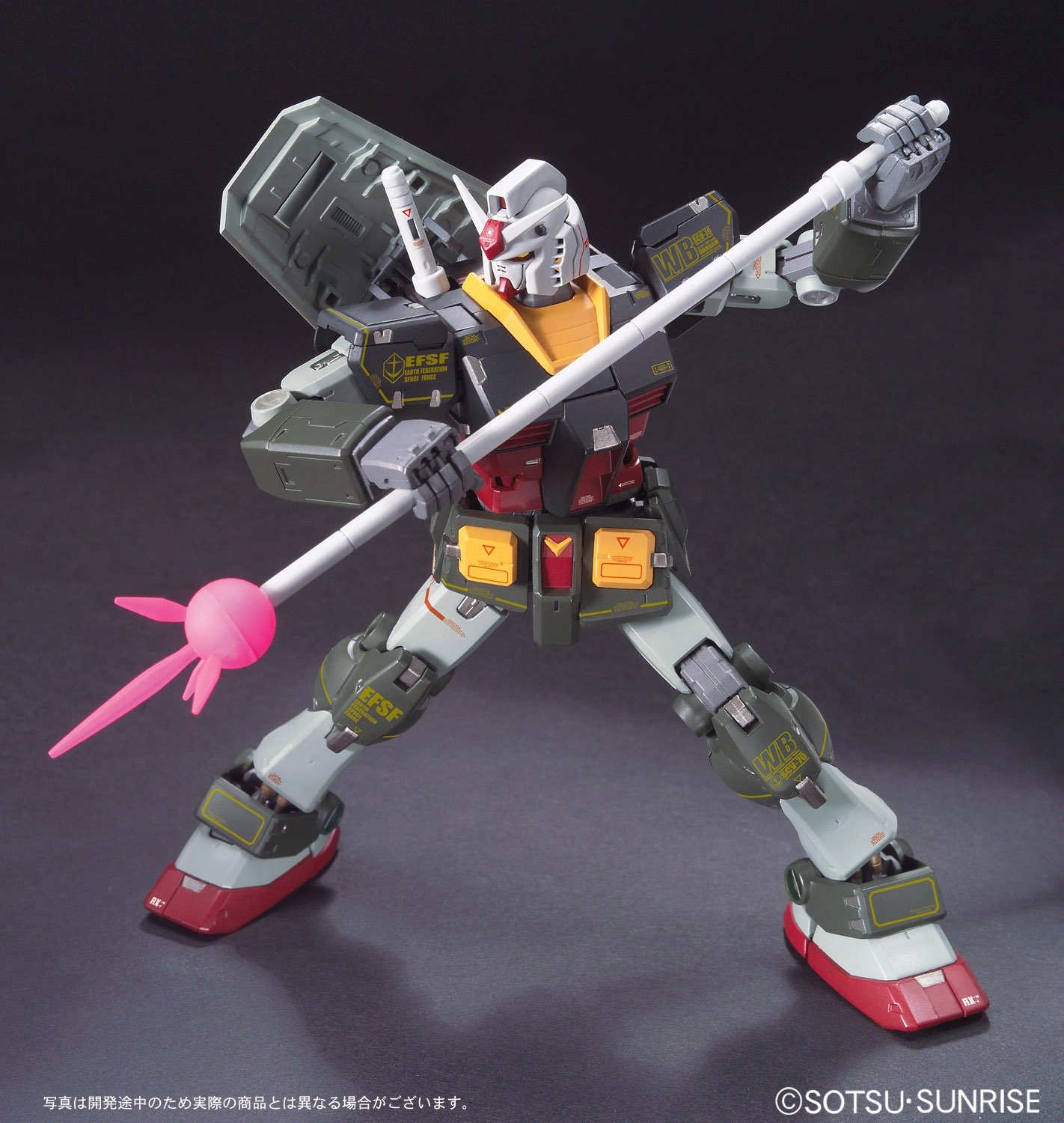 ⭐❗　ス―パーハイコンプリートプロ　リアルタイプカラー　ガンダム ⭐❗ ス―パーハイコンプリートプロ リアルタイプカラー ガンダム ⭐❗ ス―