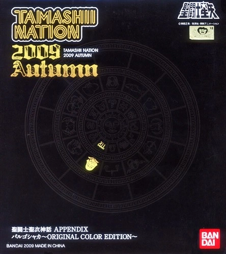 メイン商品画像