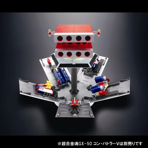 ふるいちオンライン - ホビー/ホビー その他/超合金魂 GX-50 コン 