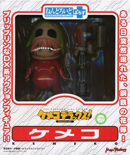 メイン商品画像