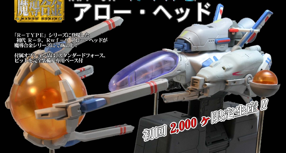 メイン商品画像