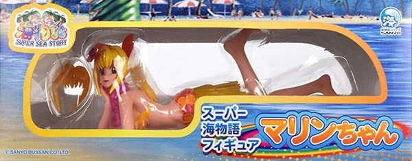 ふるいちオンライン - ホビー/ホビー その他/スーパー海物語 マリン