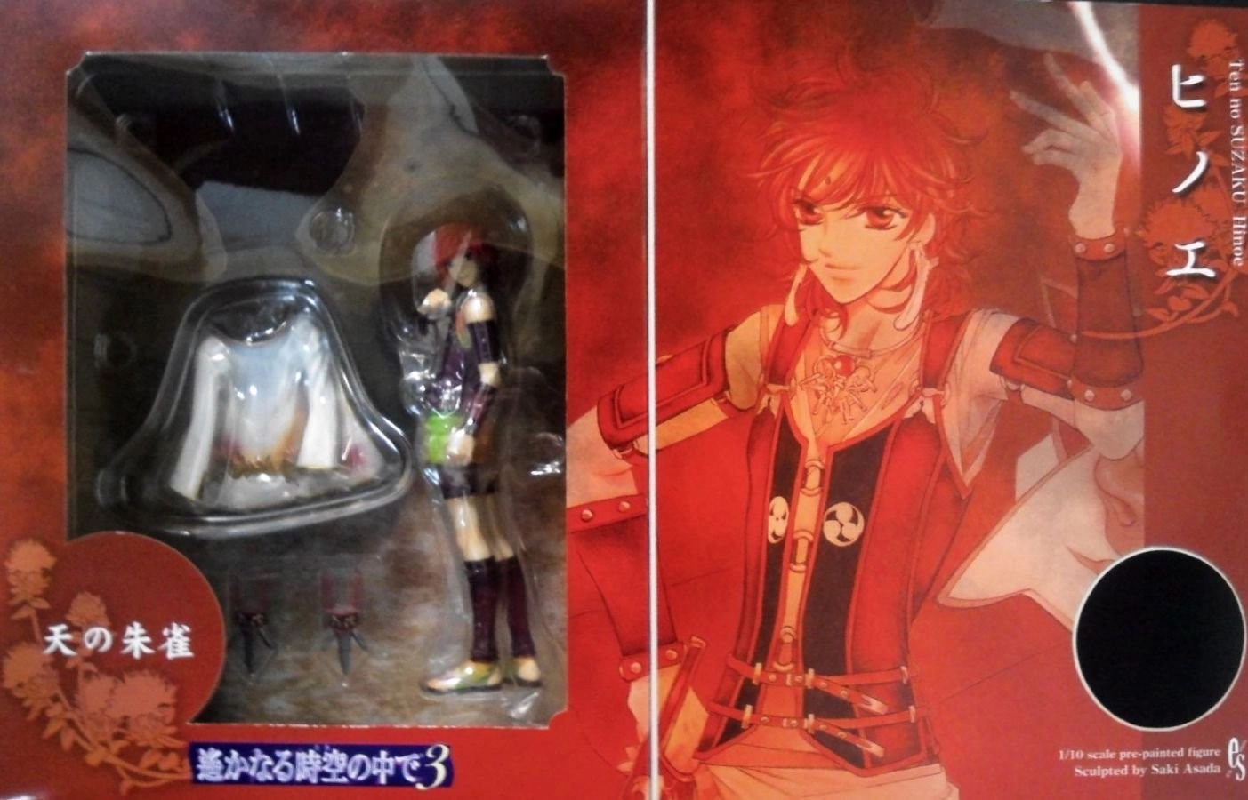 メイン商品画像