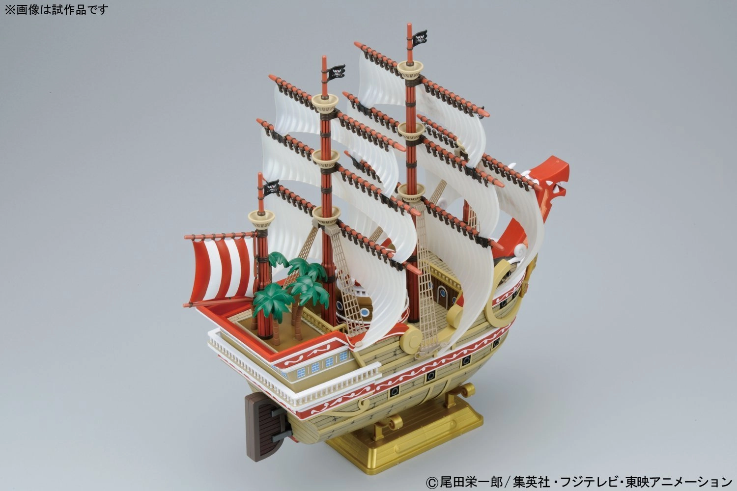 ふるいちオンライン - レッド・フォース号 「ワンピース」 本格帆船 