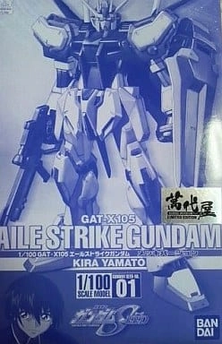 ふるいちオンライン - 1/100 GAT-X105 エールストライクガンダム 