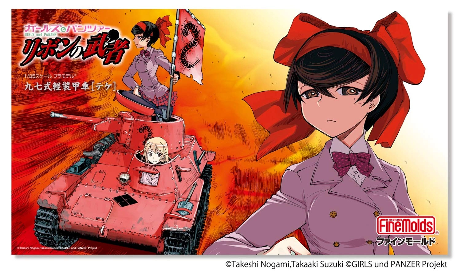 メイン商品画像