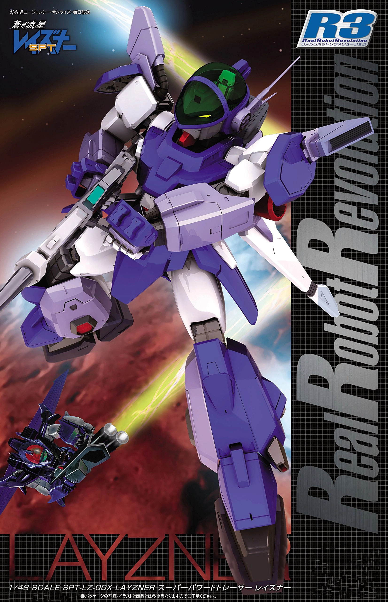 サブ商品画像1