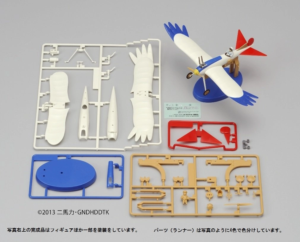 サブ商品画像1
