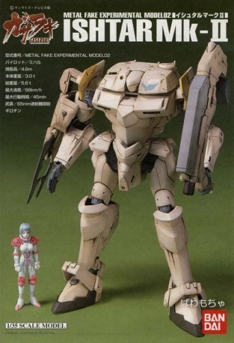 サブ商品画像1