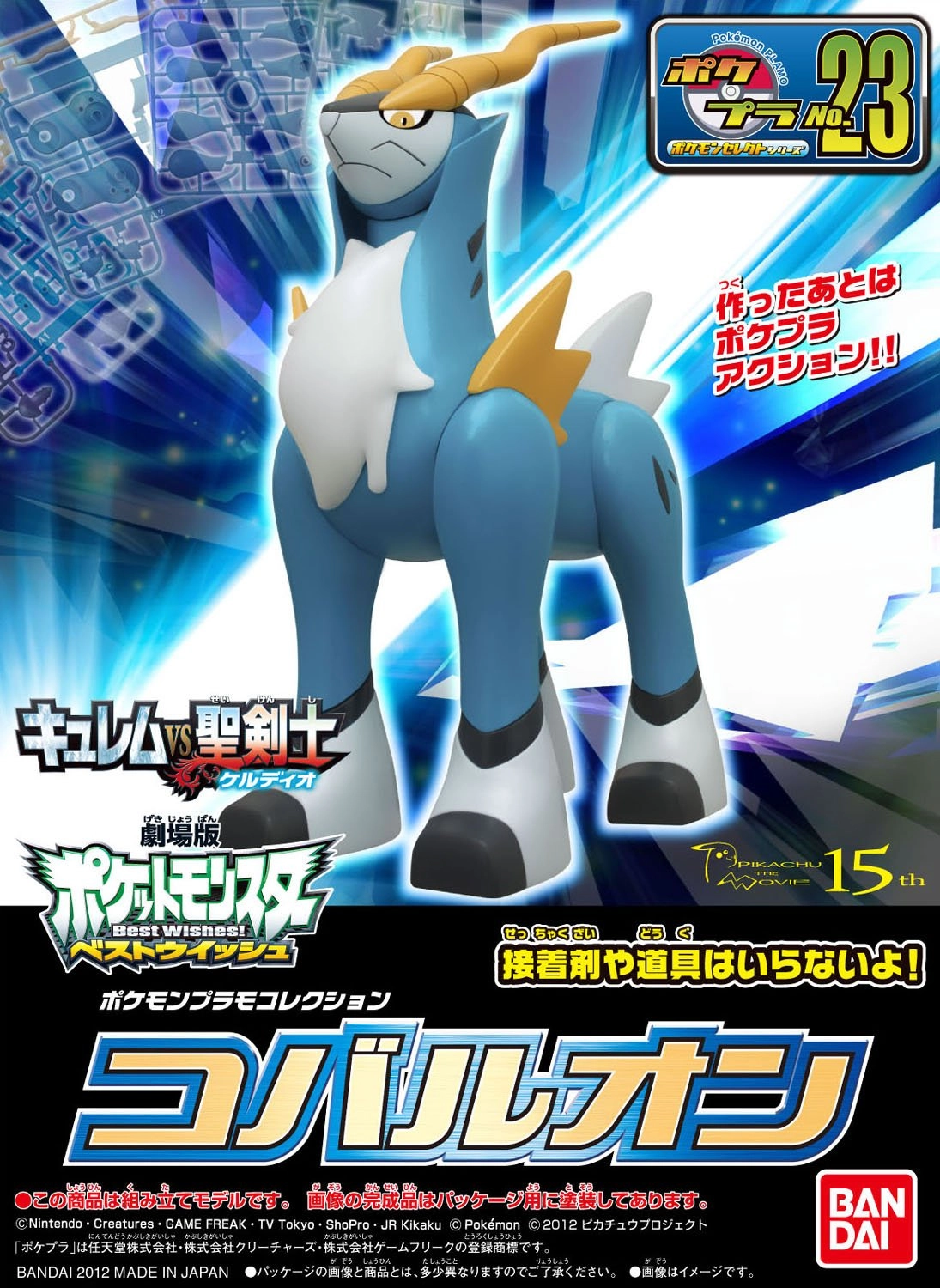 サブ商品画像2