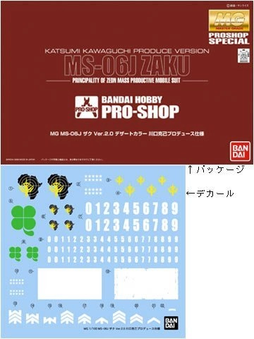 サブ商品画像2
