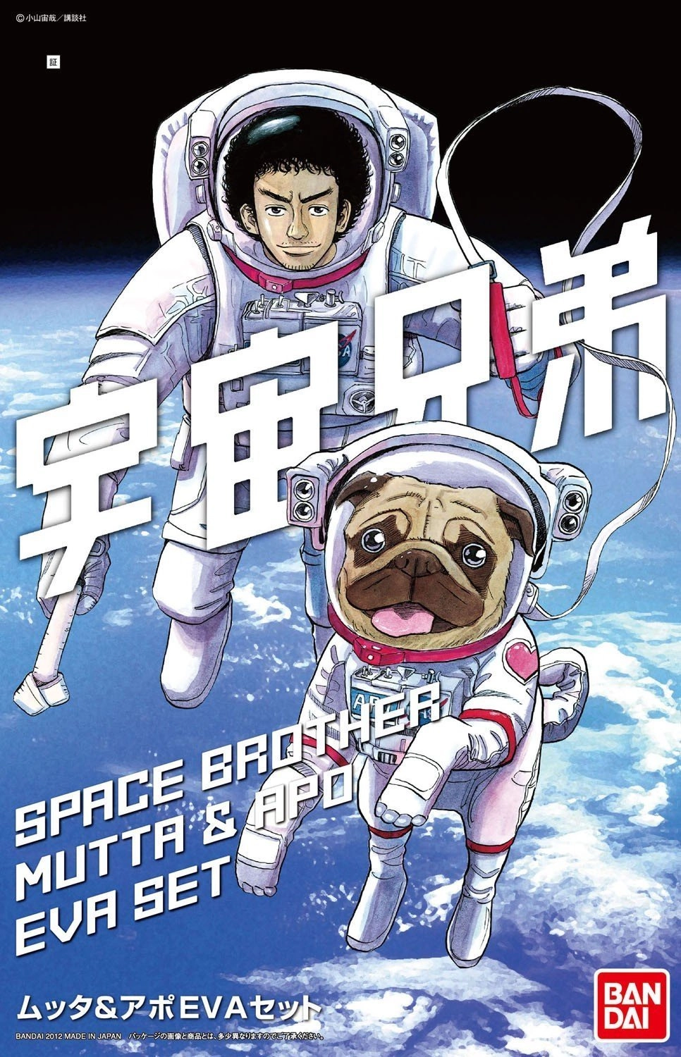 サブ商品画像2
