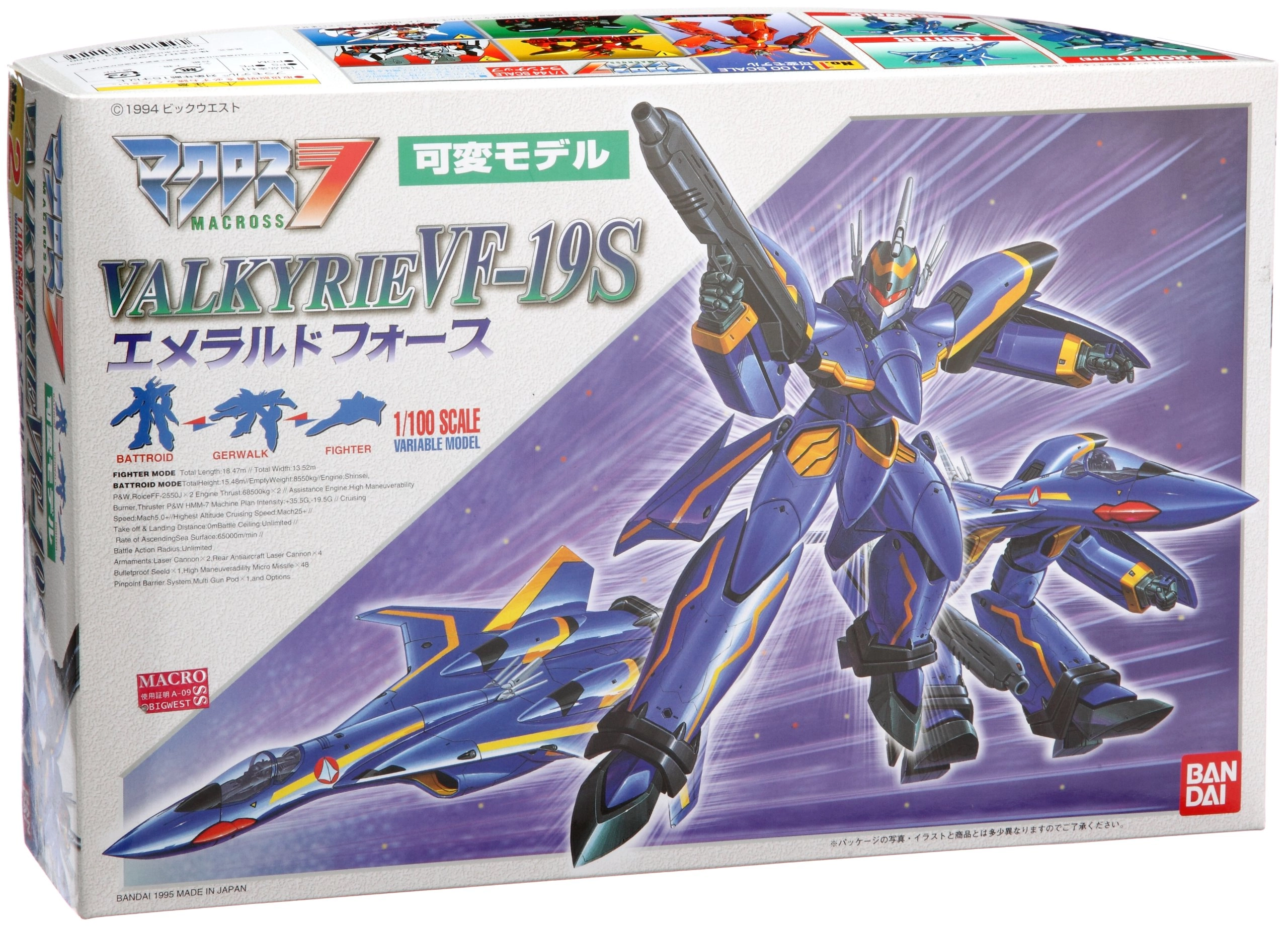 メイン商品画像