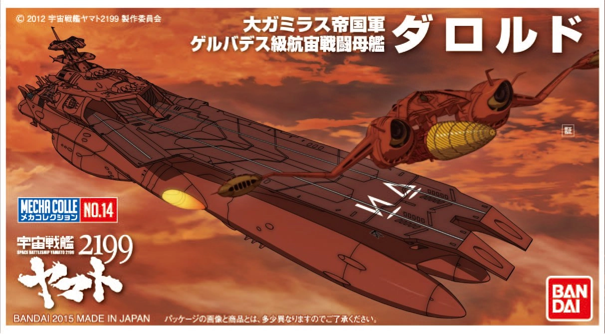 サブ商品画像3