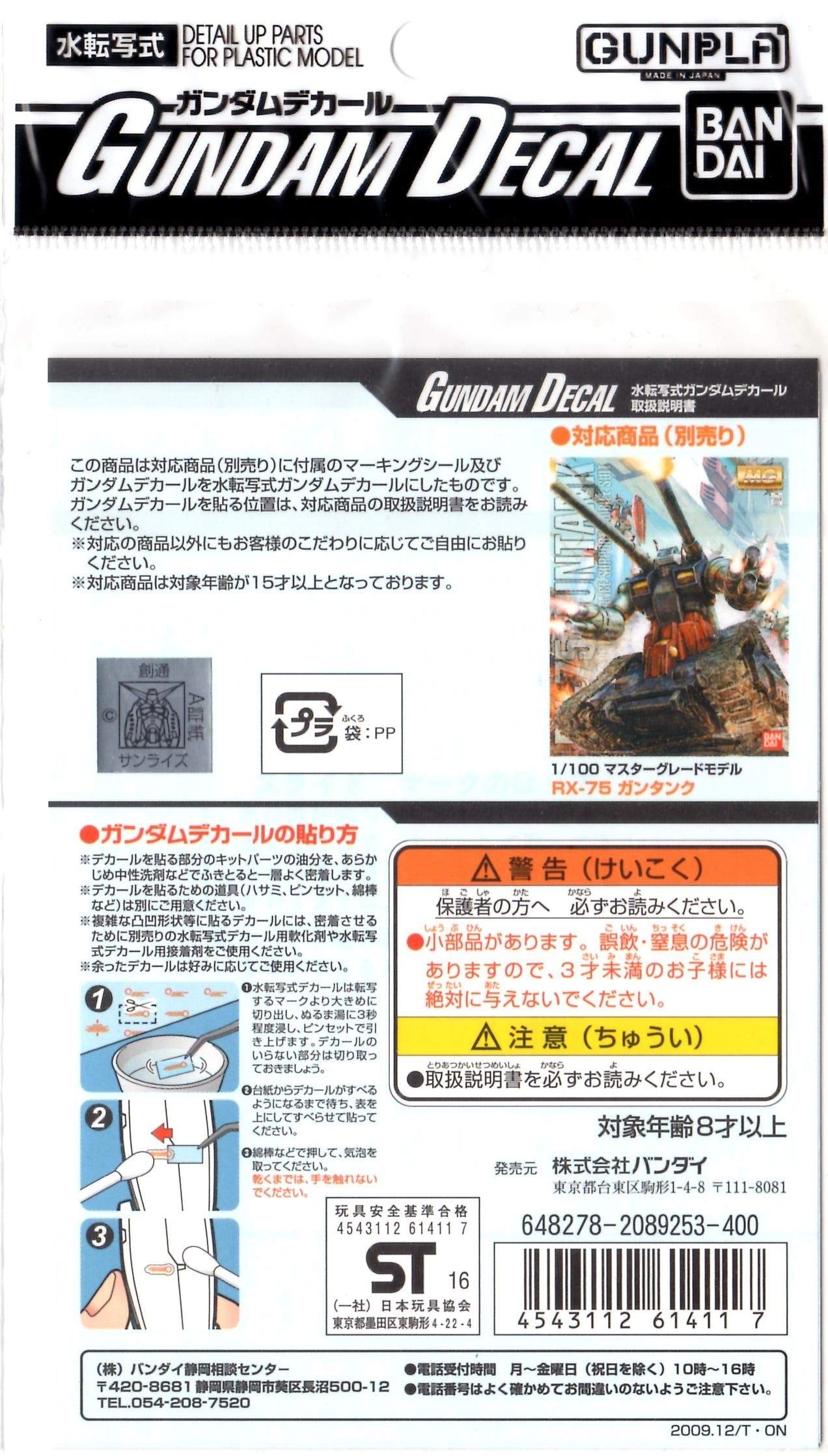 サブ商品画像2