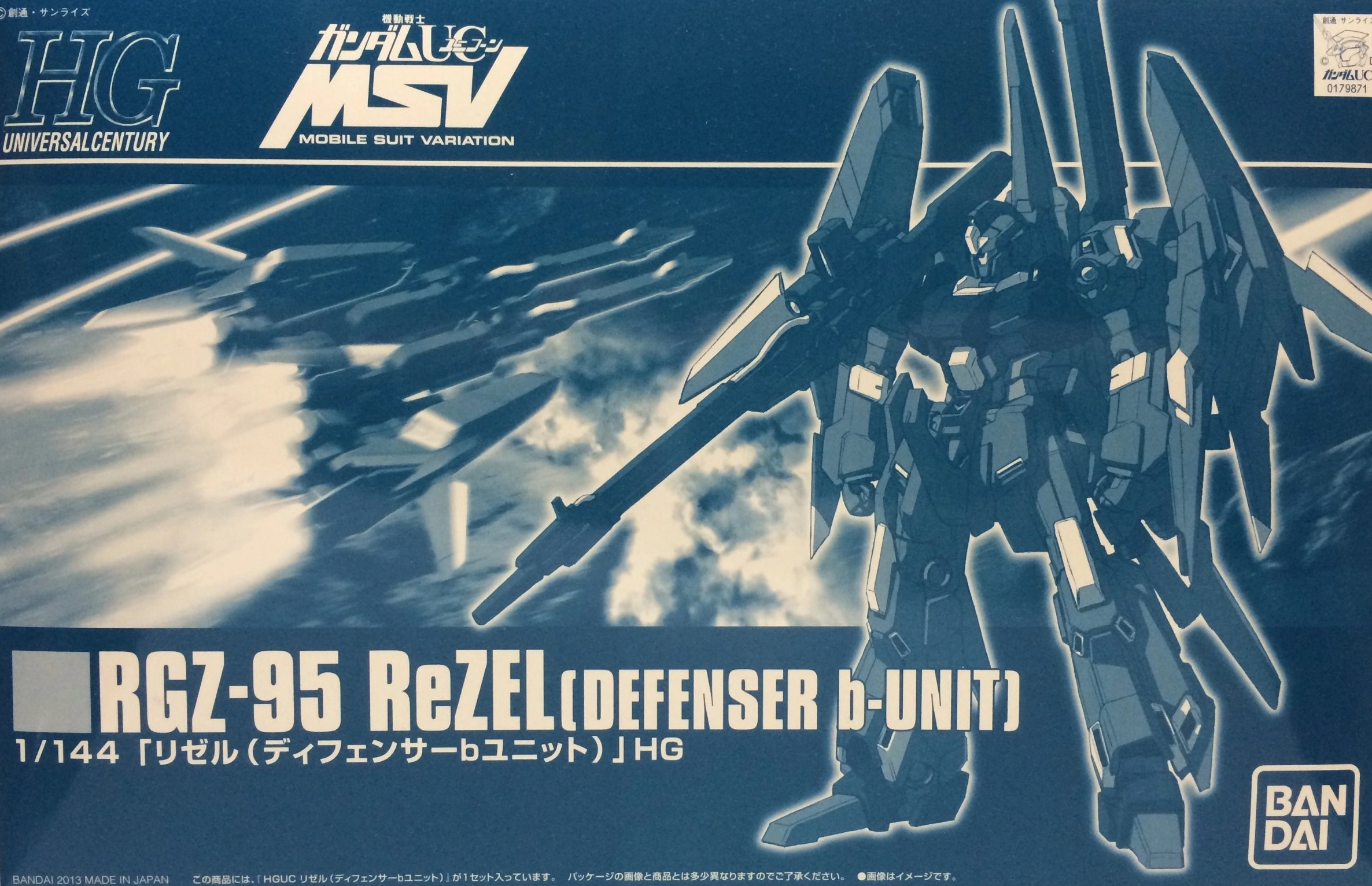 メイン商品画像