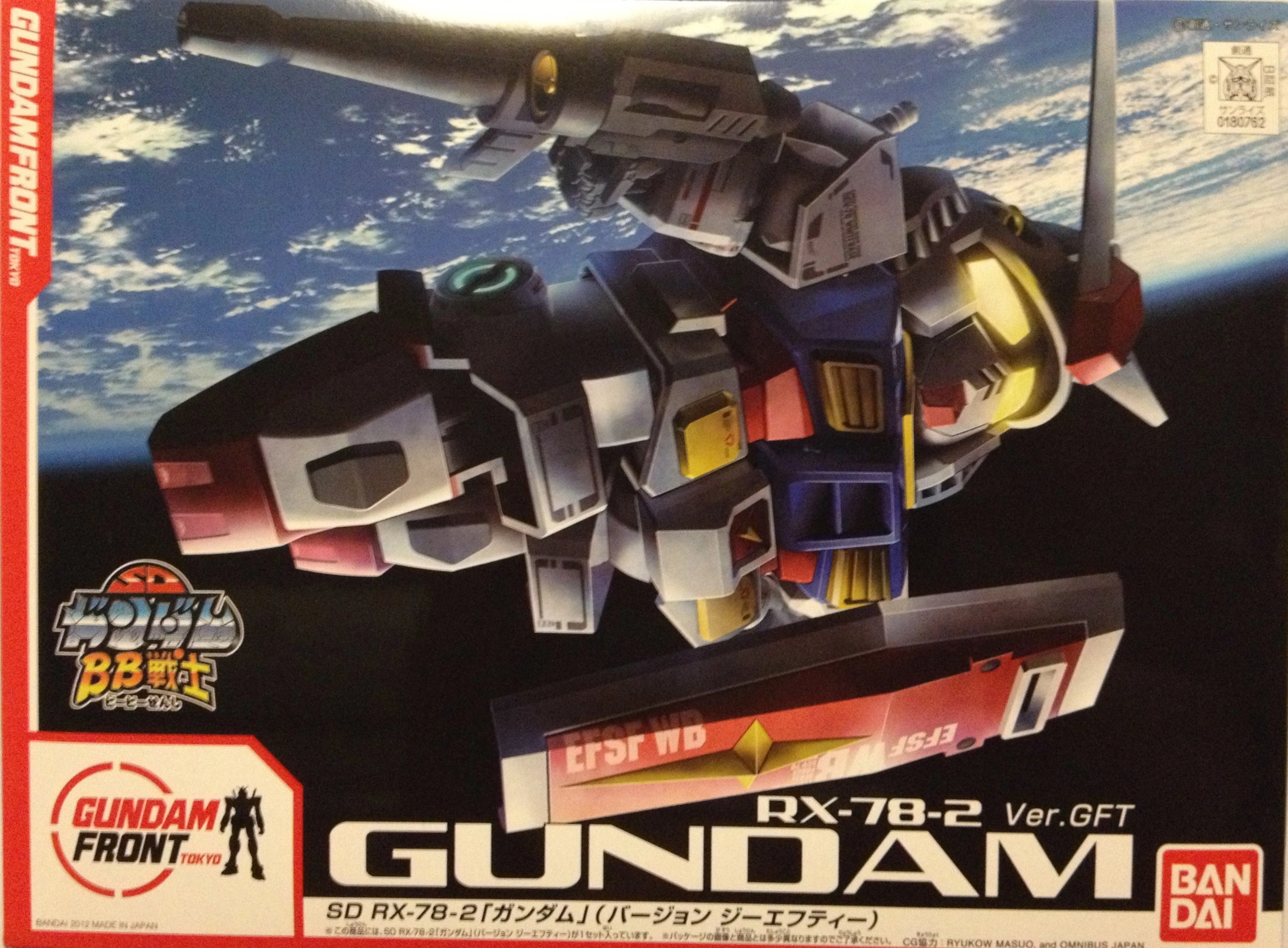 メイン商品画像