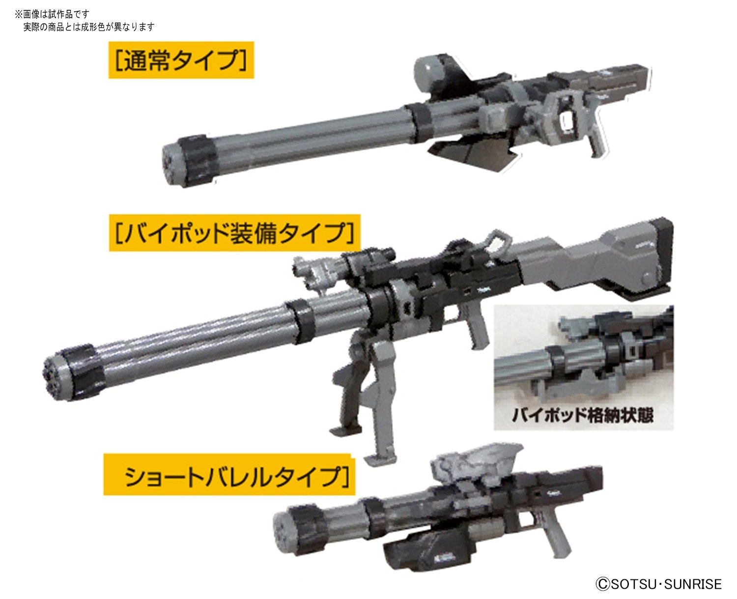 サブ商品画像2