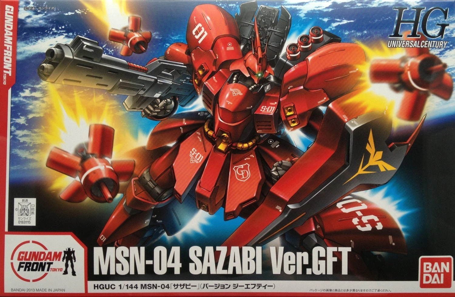 メイン商品画像