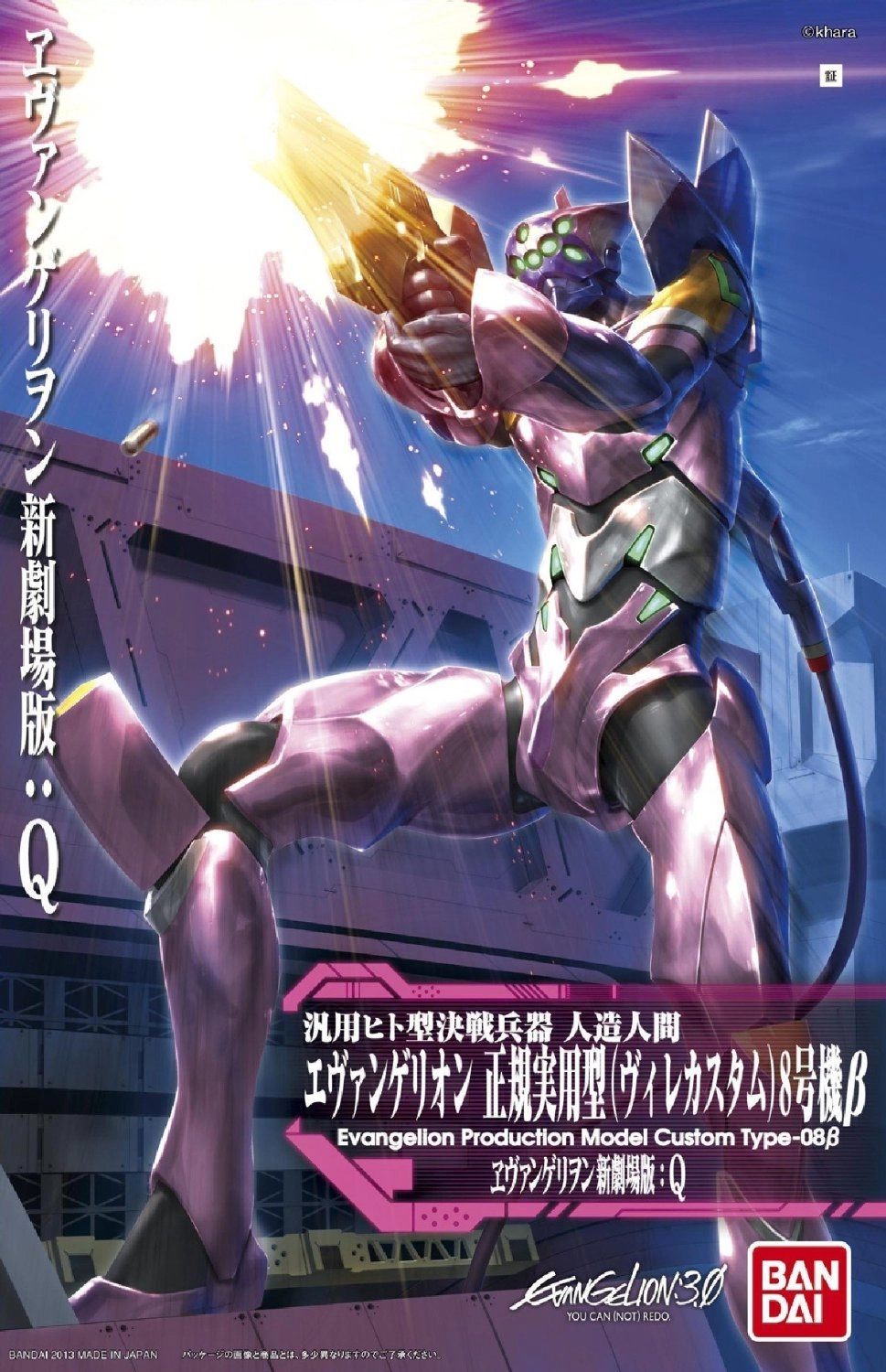 サブ商品画像2