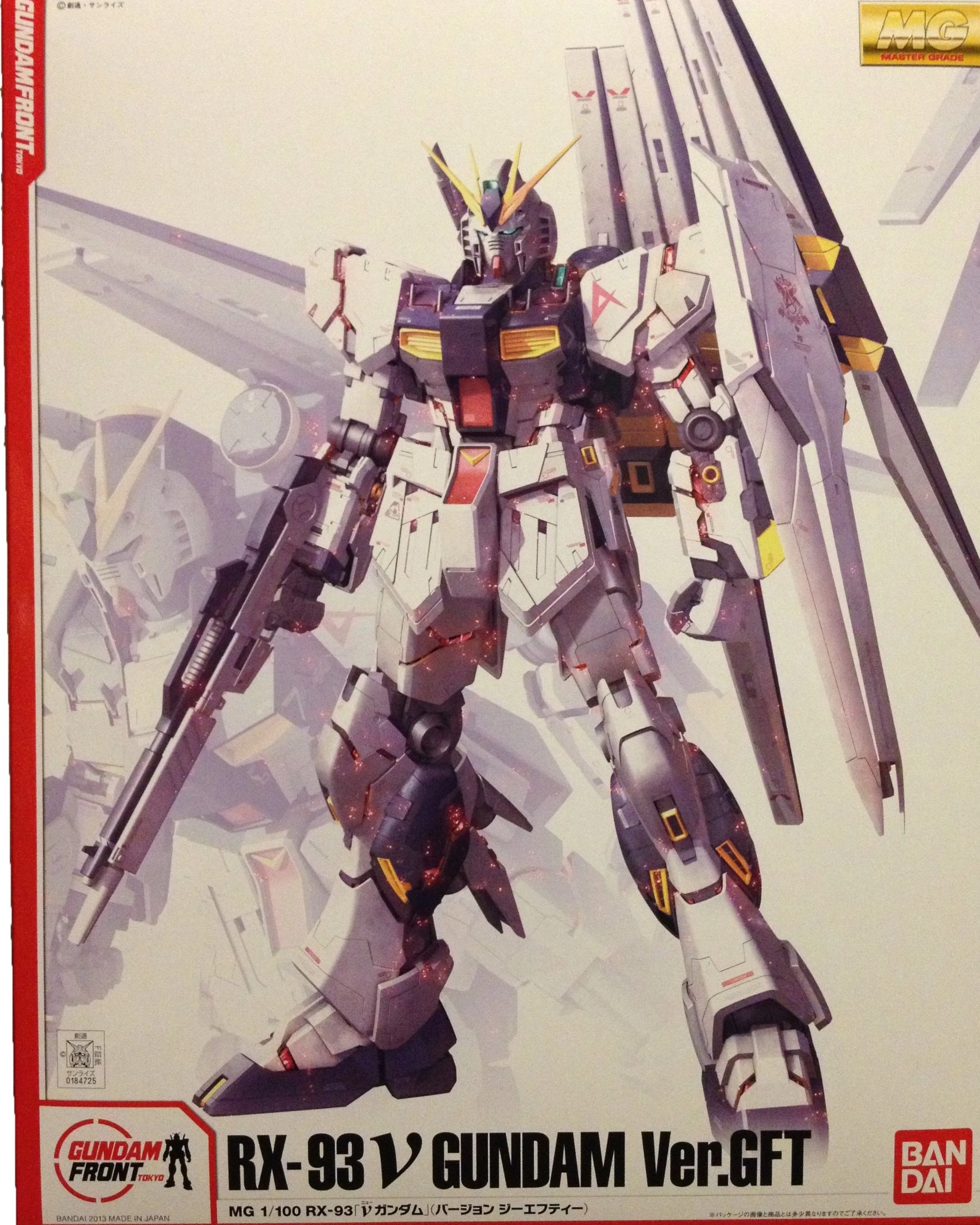 メイン商品画像