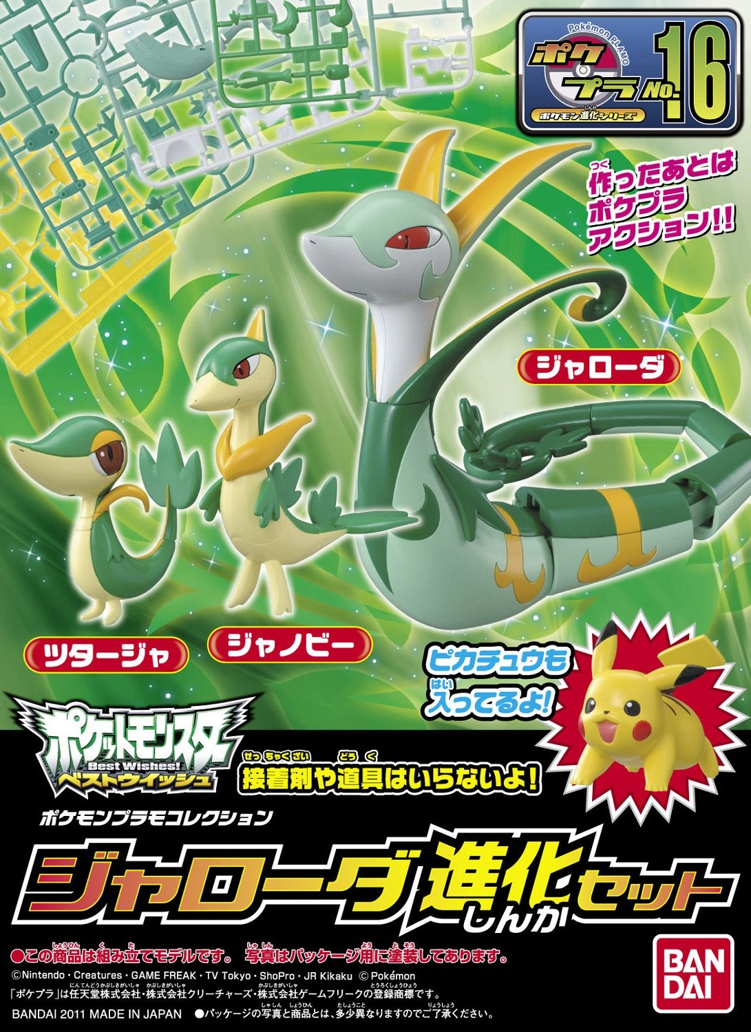 サブ商品画像2